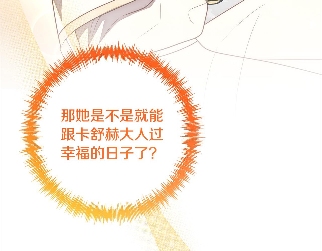 第51话 对抗朗肯！35