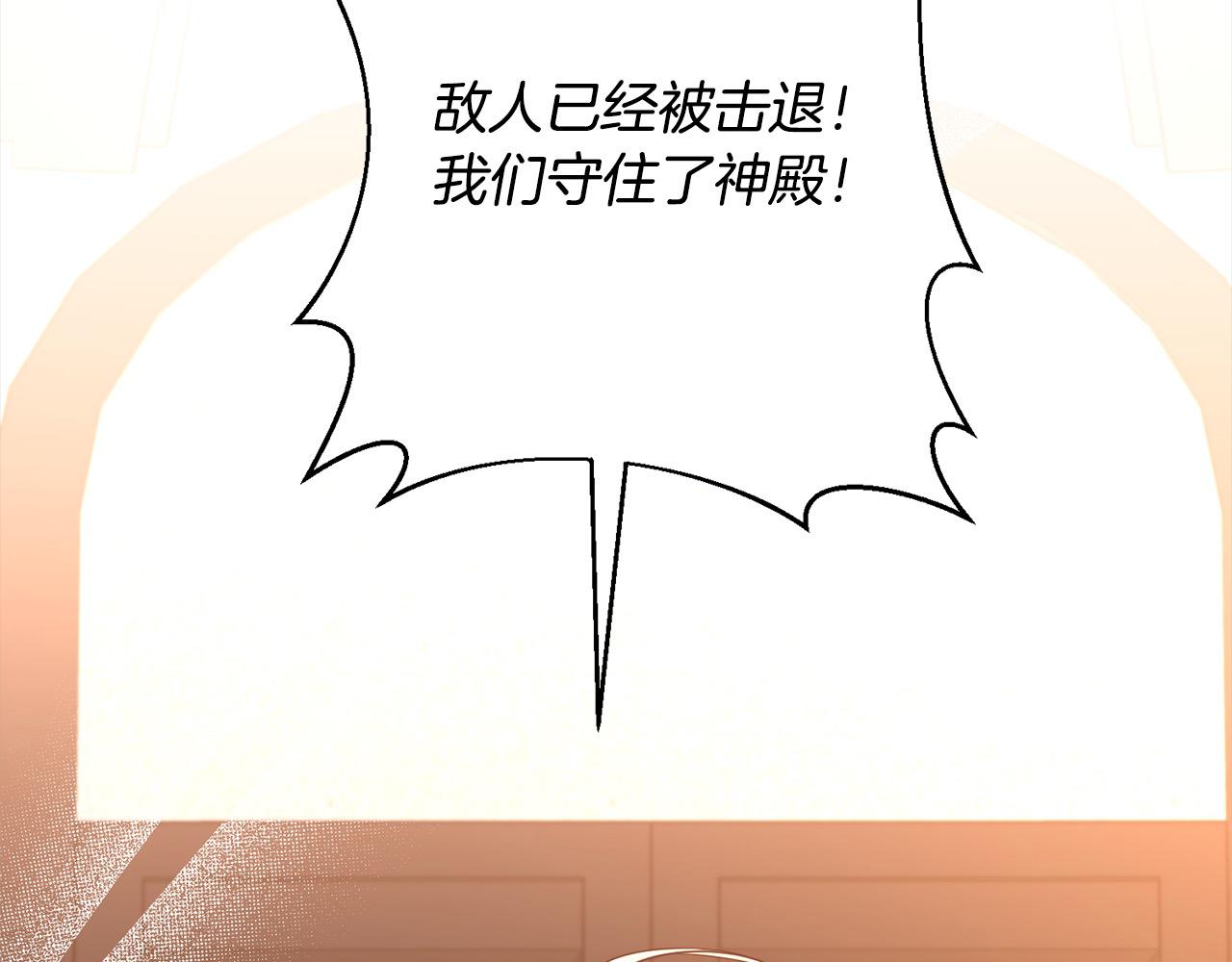 第51话 对抗朗肯！45