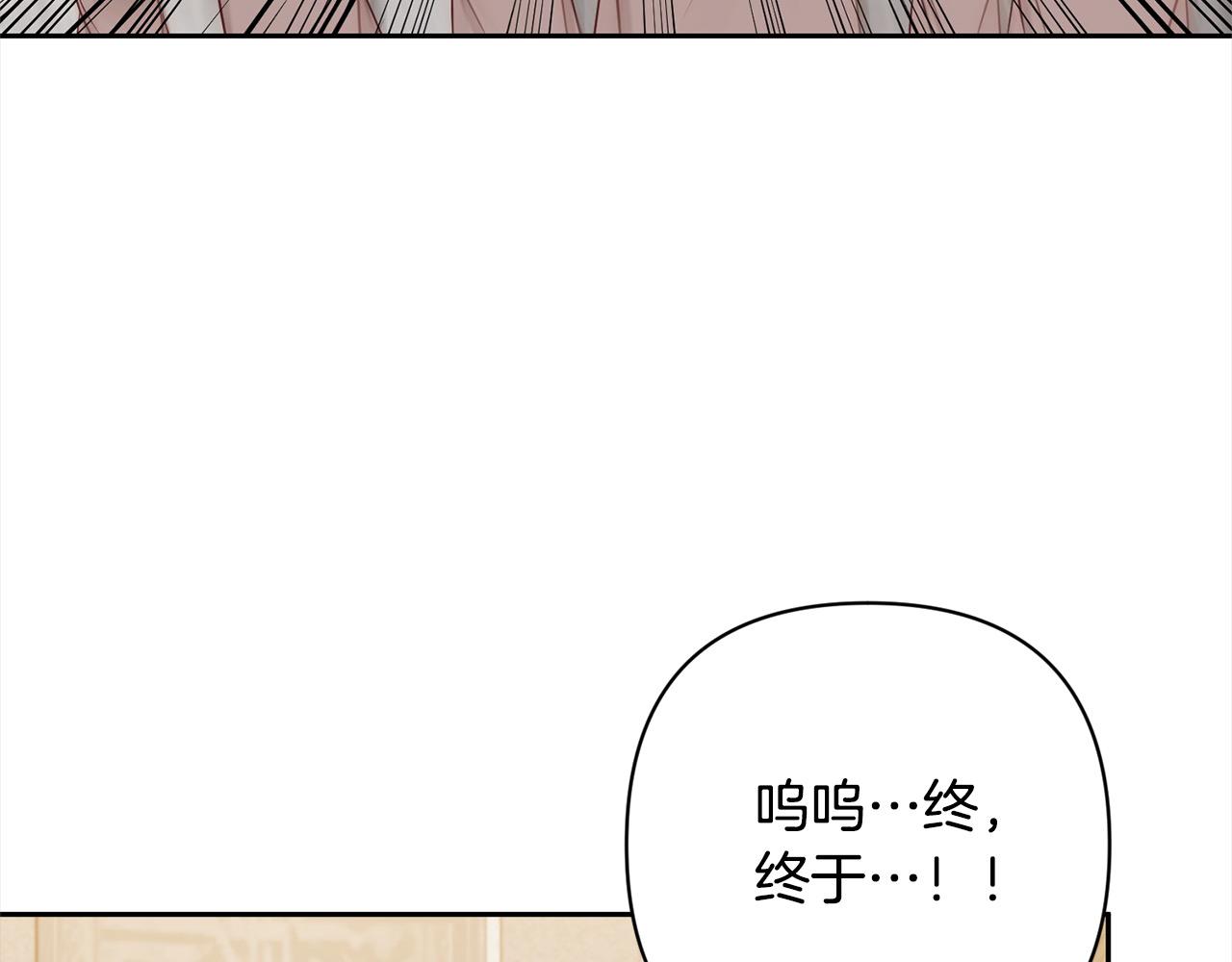 第51话 对抗朗肯！54