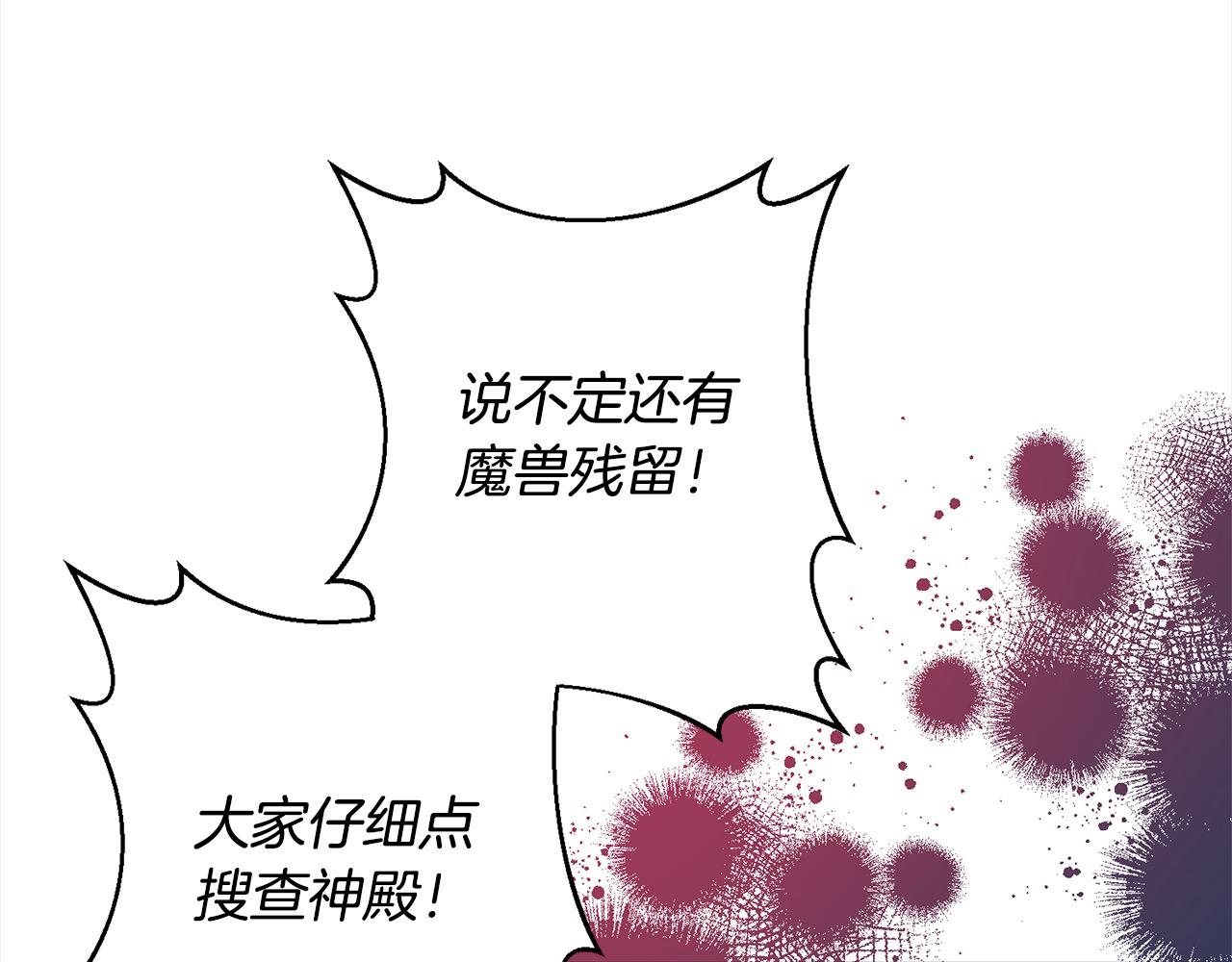 第51话 对抗朗肯！57