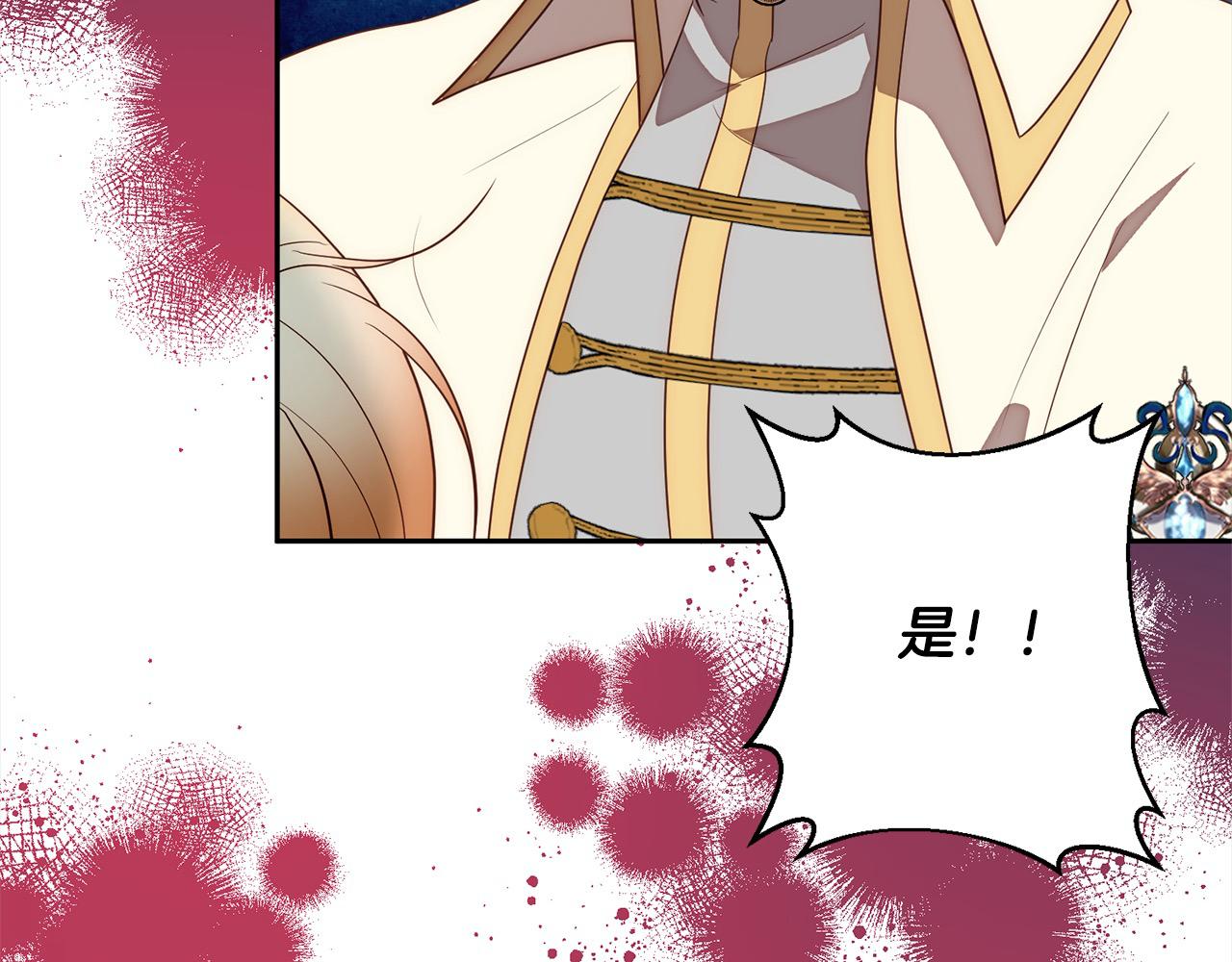第51话 对抗朗肯！59
