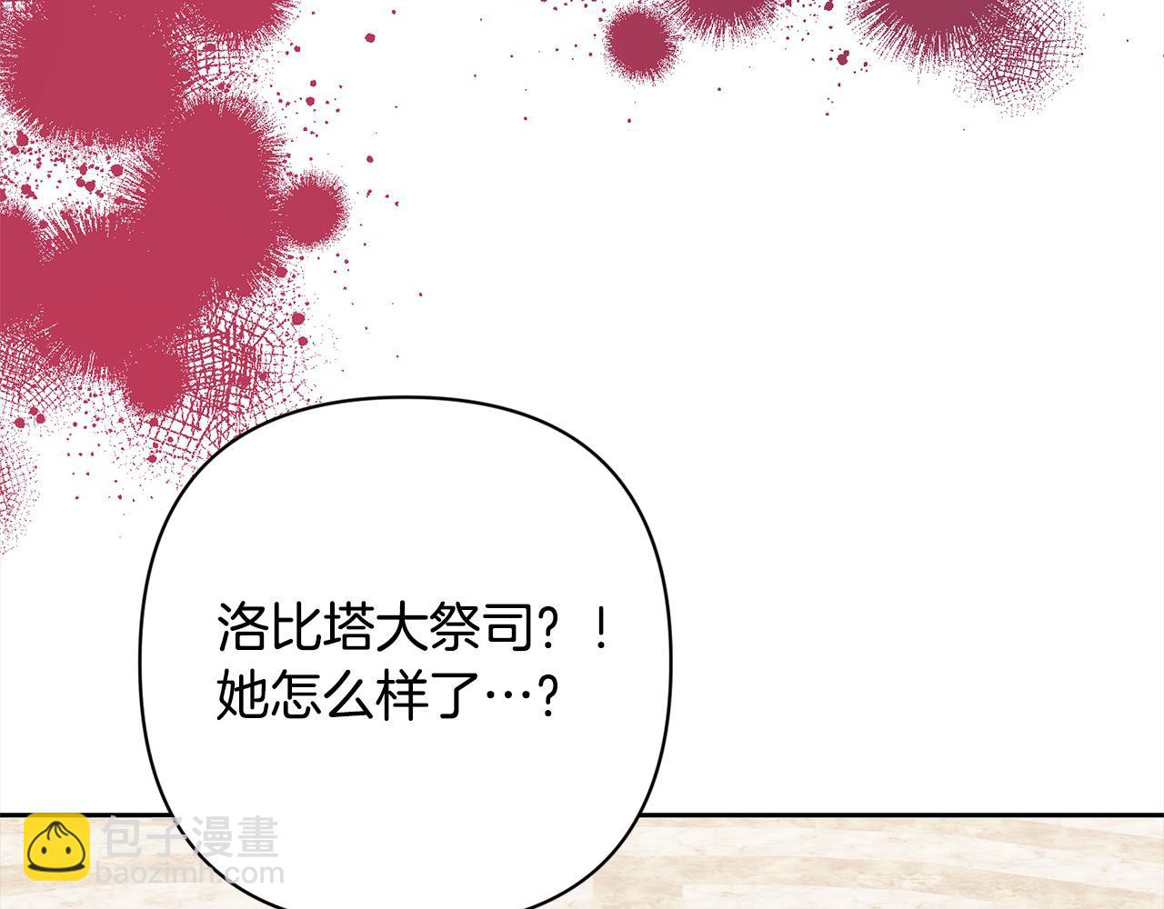 第51话 对抗朗肯！60