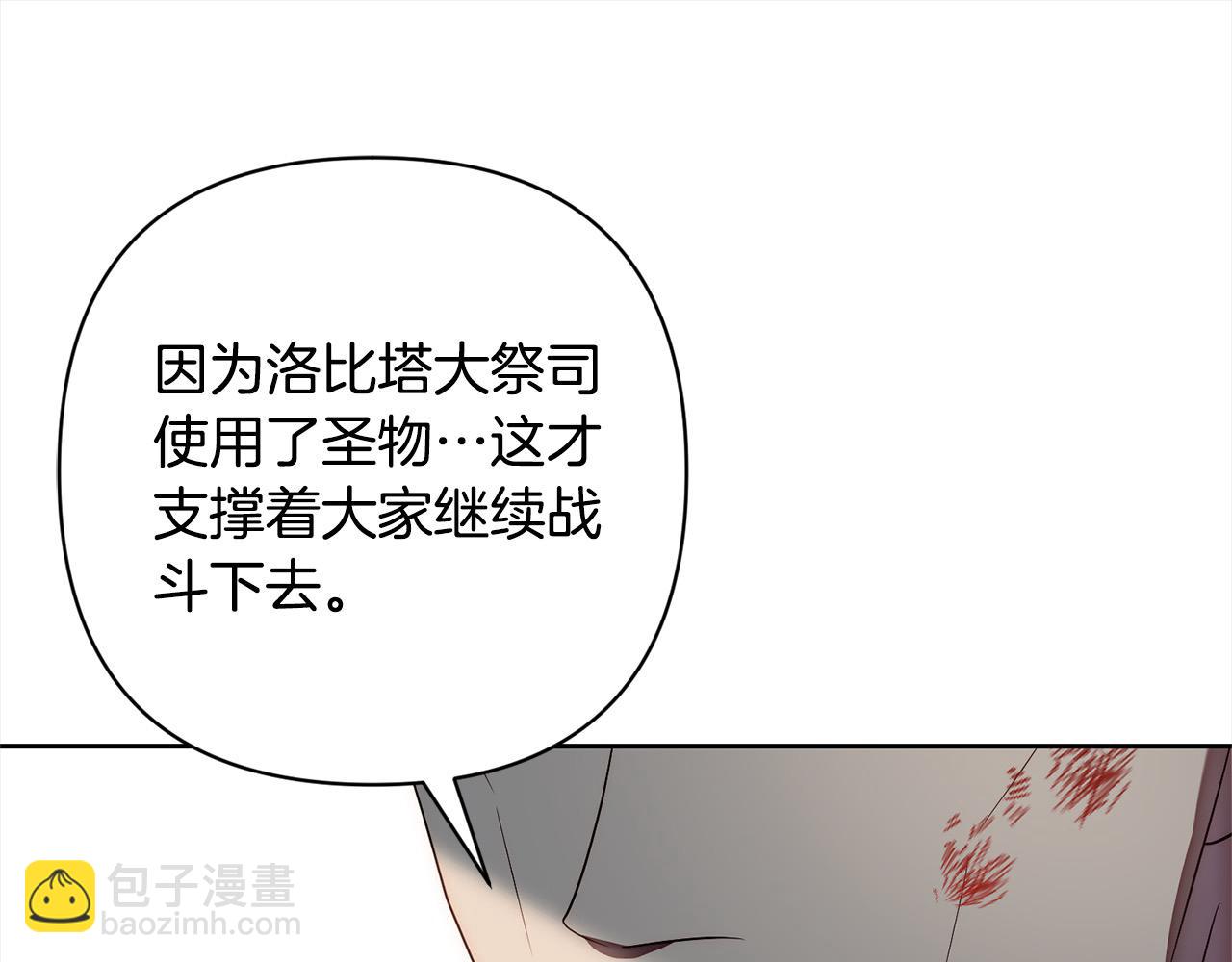 第51话 对抗朗肯！69