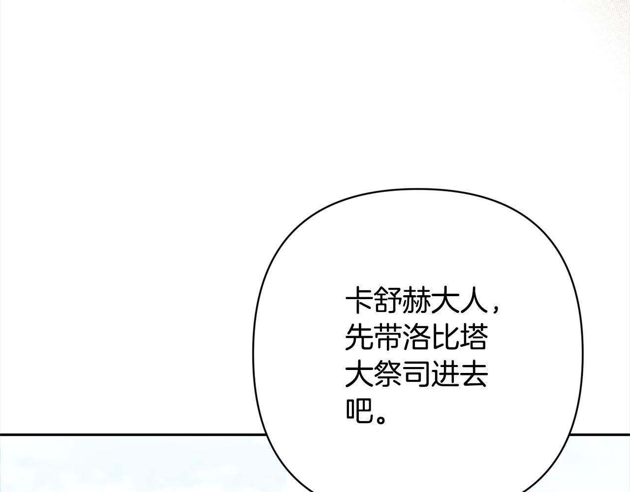 第51话 对抗朗肯！7