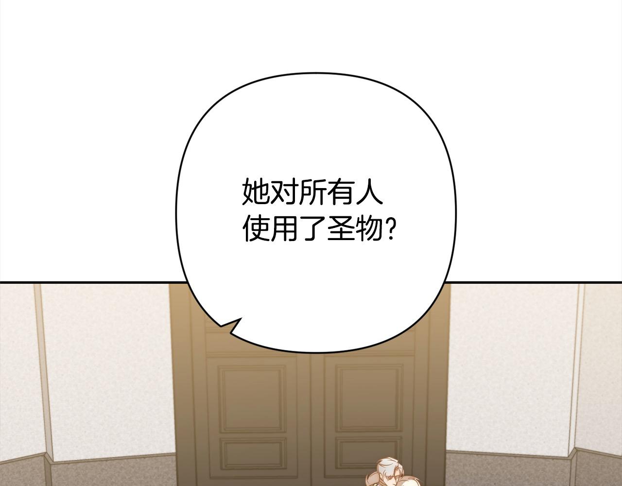 第51话 对抗朗肯！71