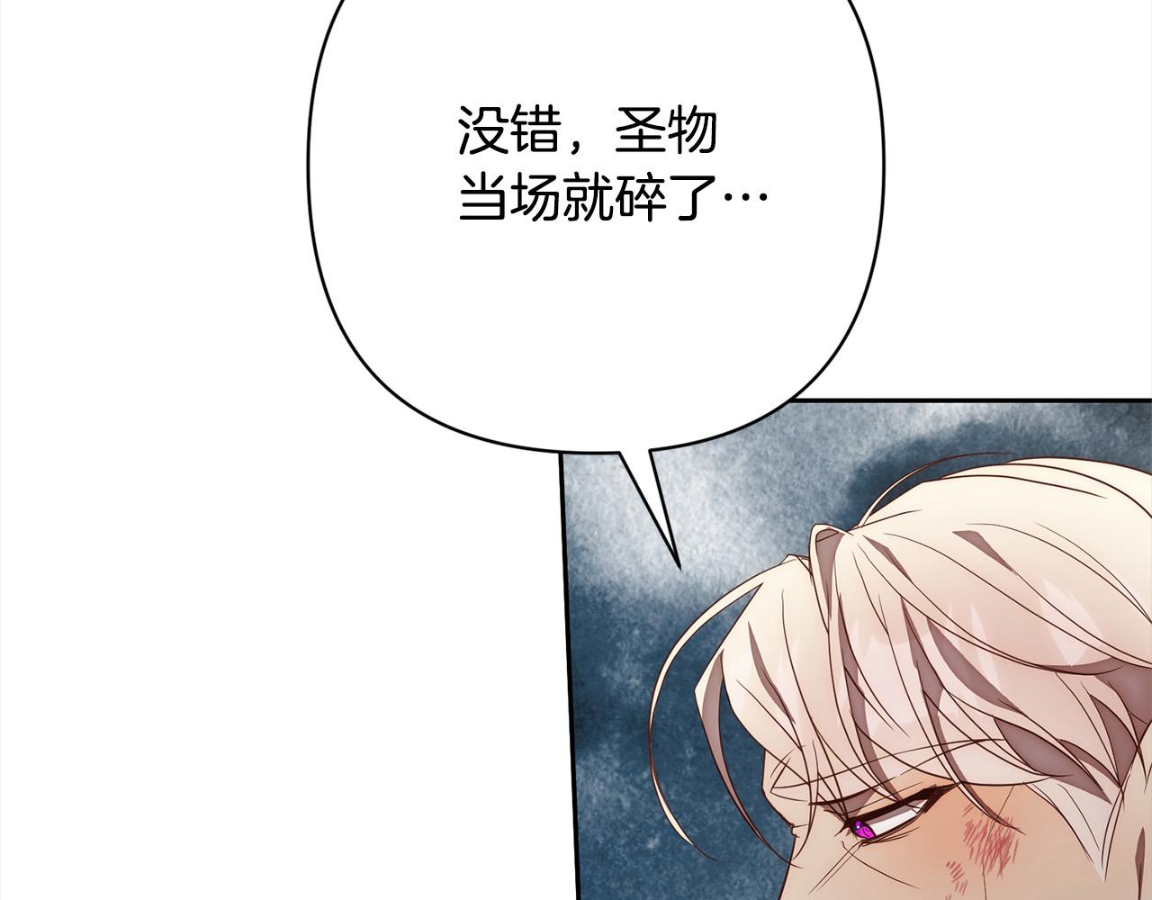 第51话 对抗朗肯！74