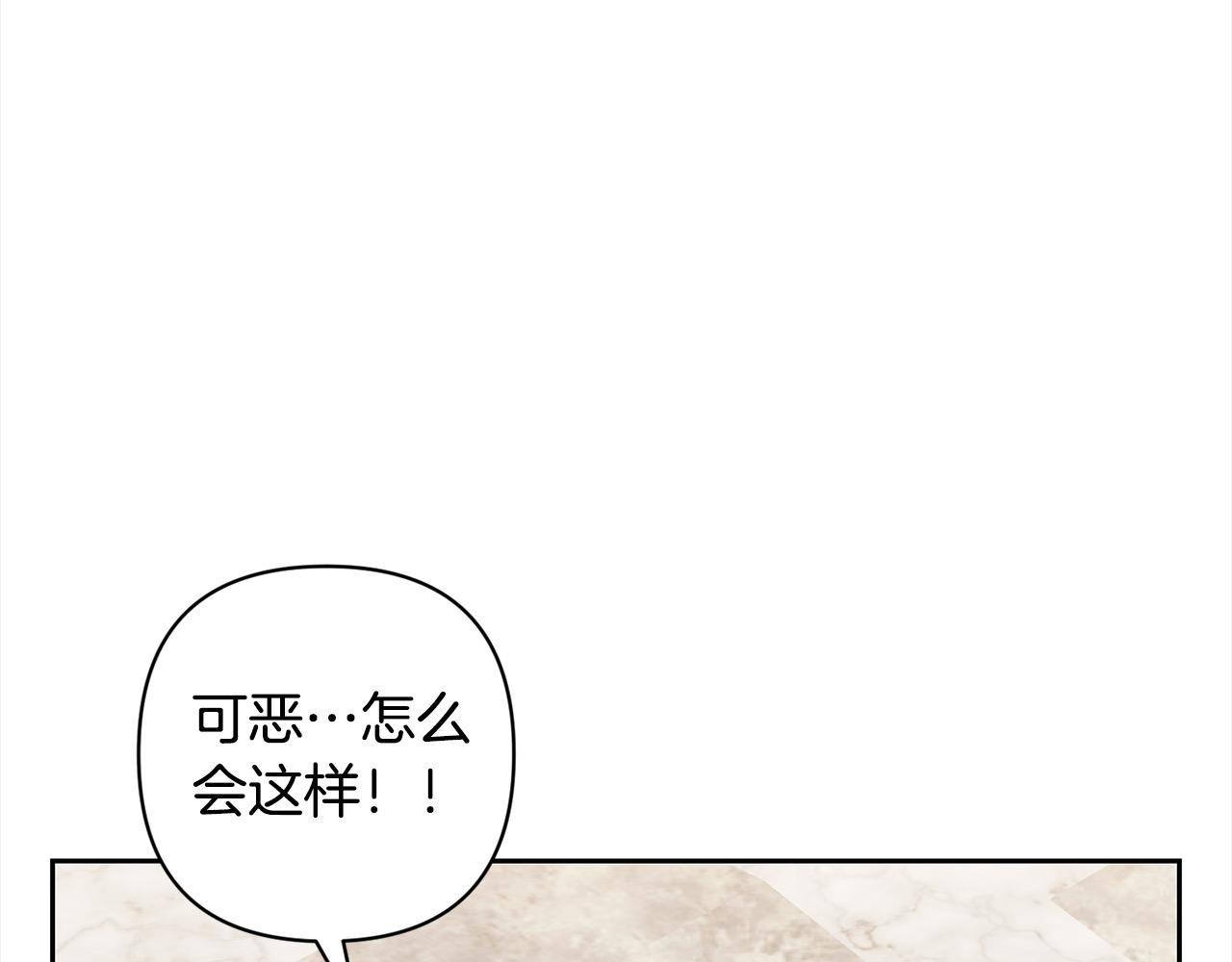 第51话 对抗朗肯！77