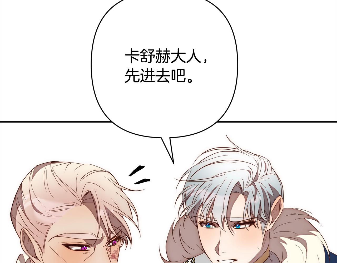 第51话 对抗朗肯！80