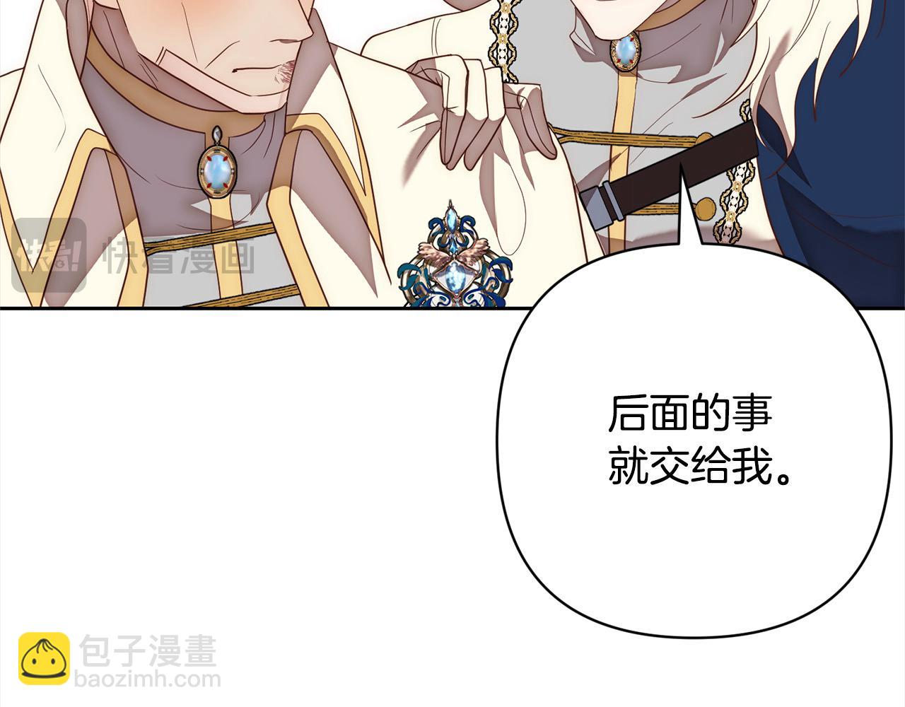 第51话 对抗朗肯！81