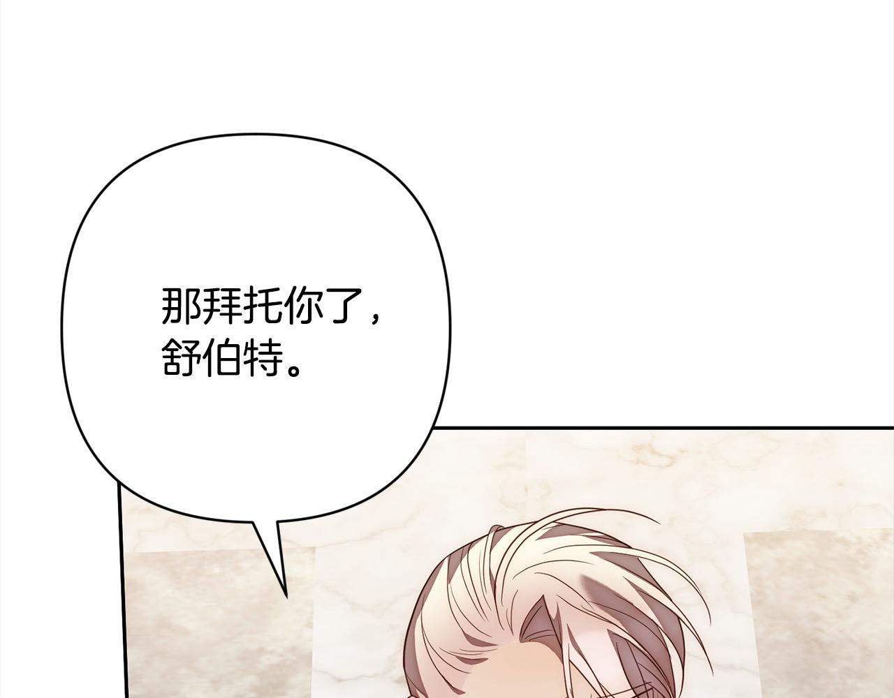 第51话 对抗朗肯！83