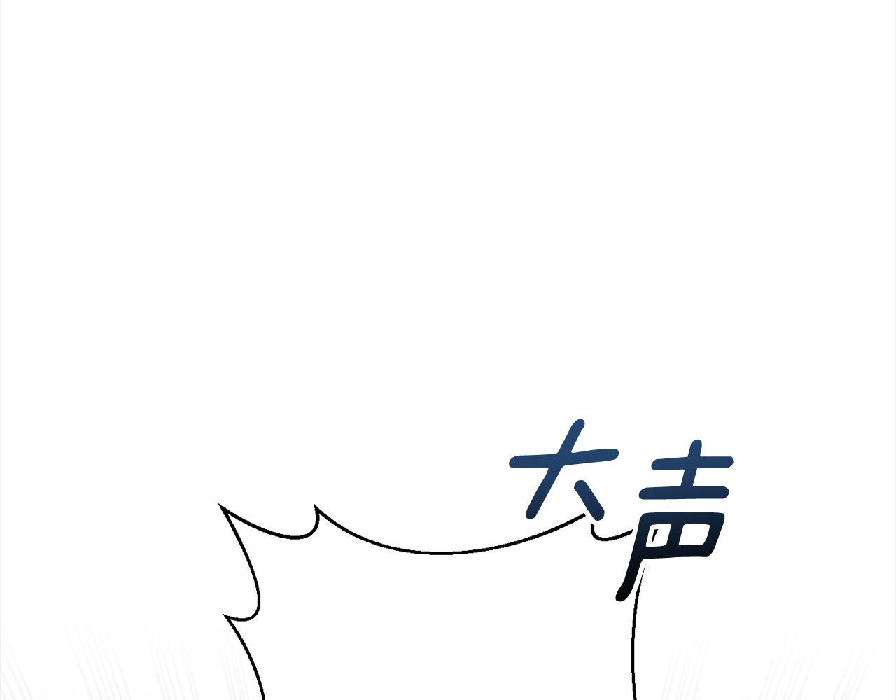 第51话 对抗朗肯！88