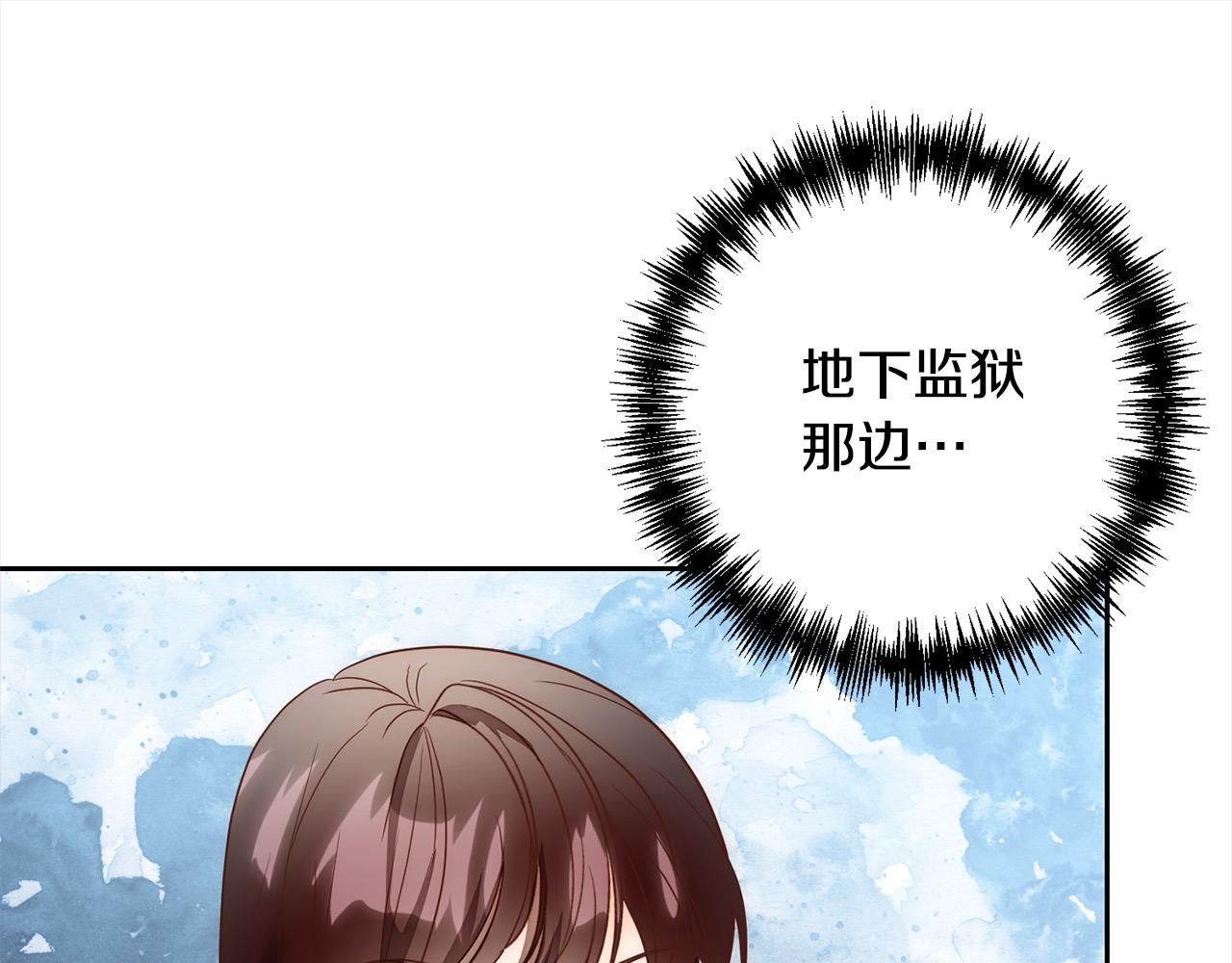 第51话 对抗朗肯！93