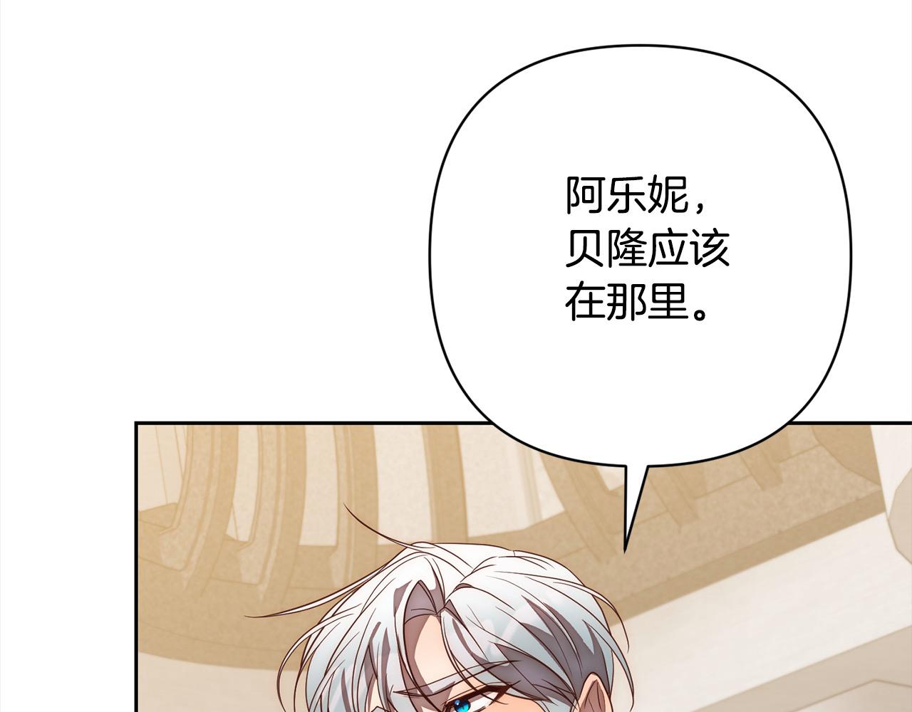 第51话 对抗朗肯！95