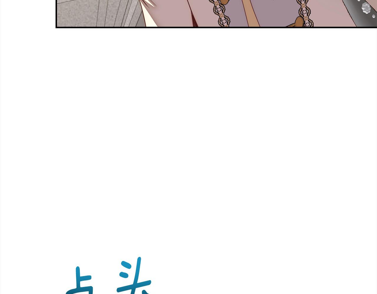 第51话 对抗朗肯！97