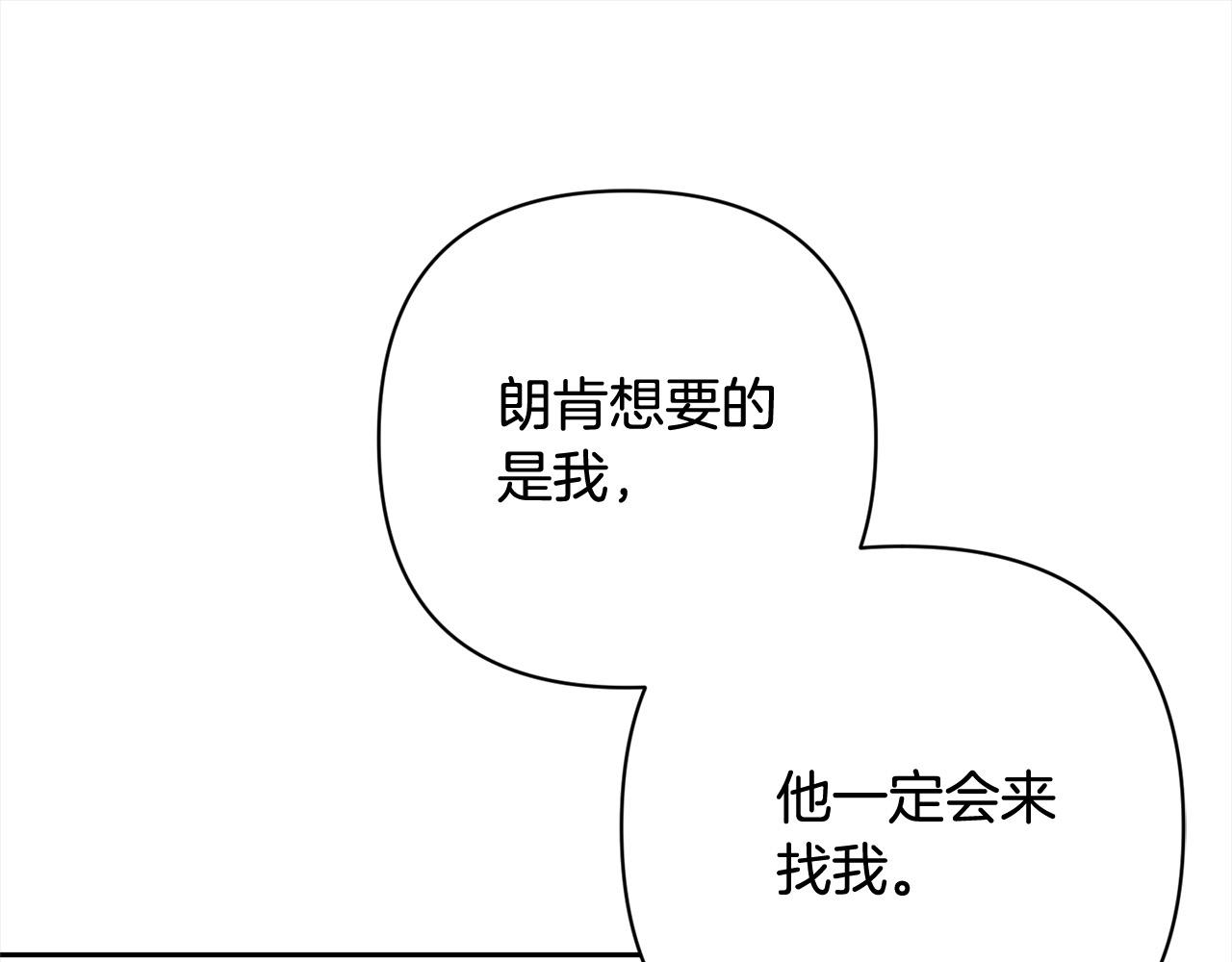 第52话 联合作战0