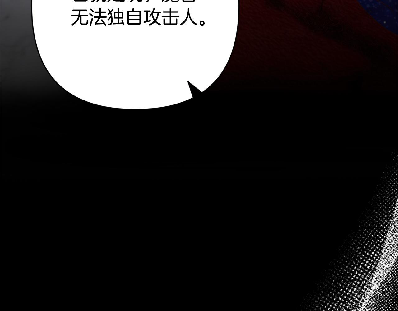 第52话 联合作战100