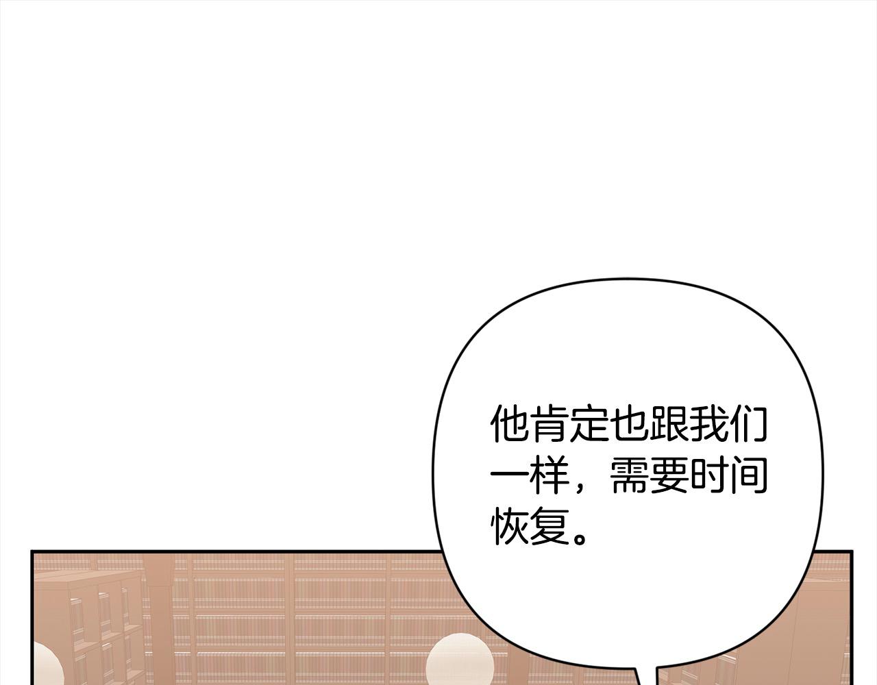 第52话 联合作战109