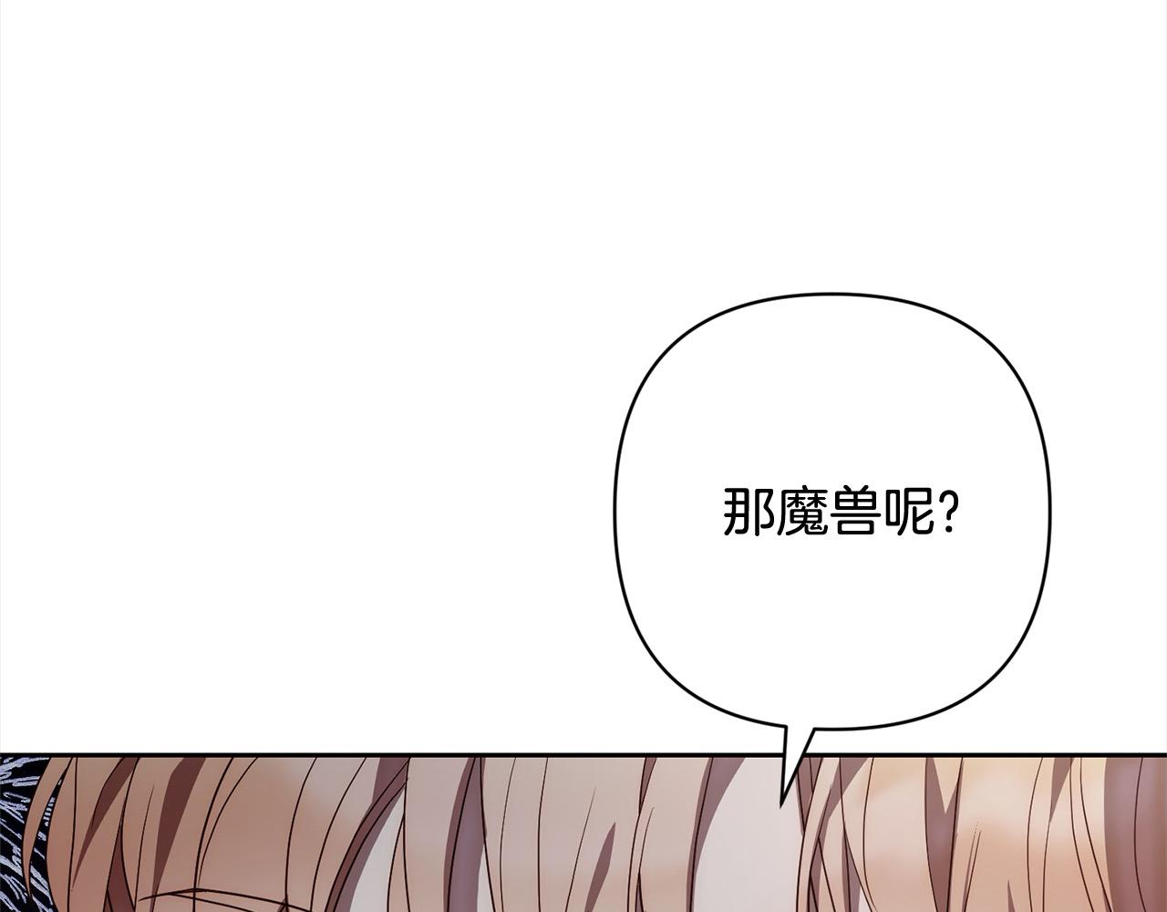 第52话 联合作战11