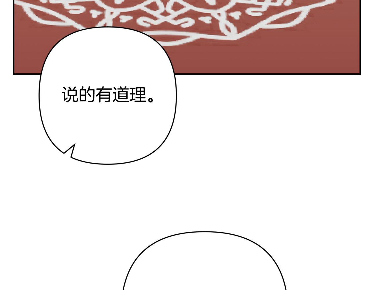 第52话 联合作战111