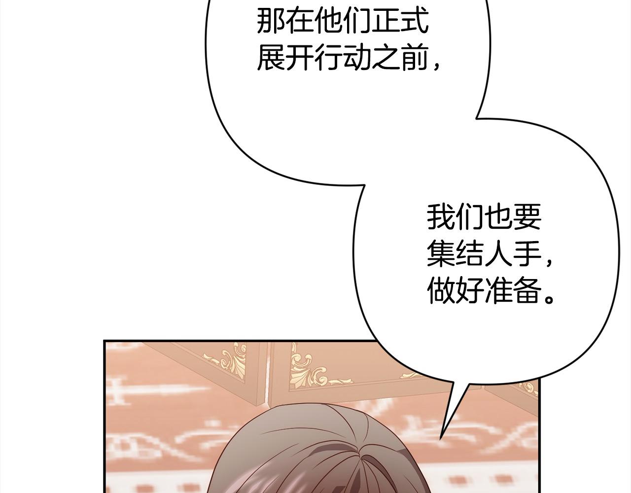 第52话 联合作战112