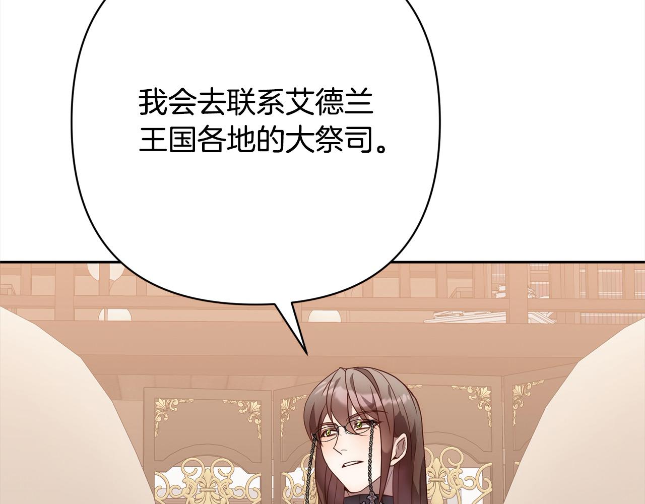 第52话 联合作战115