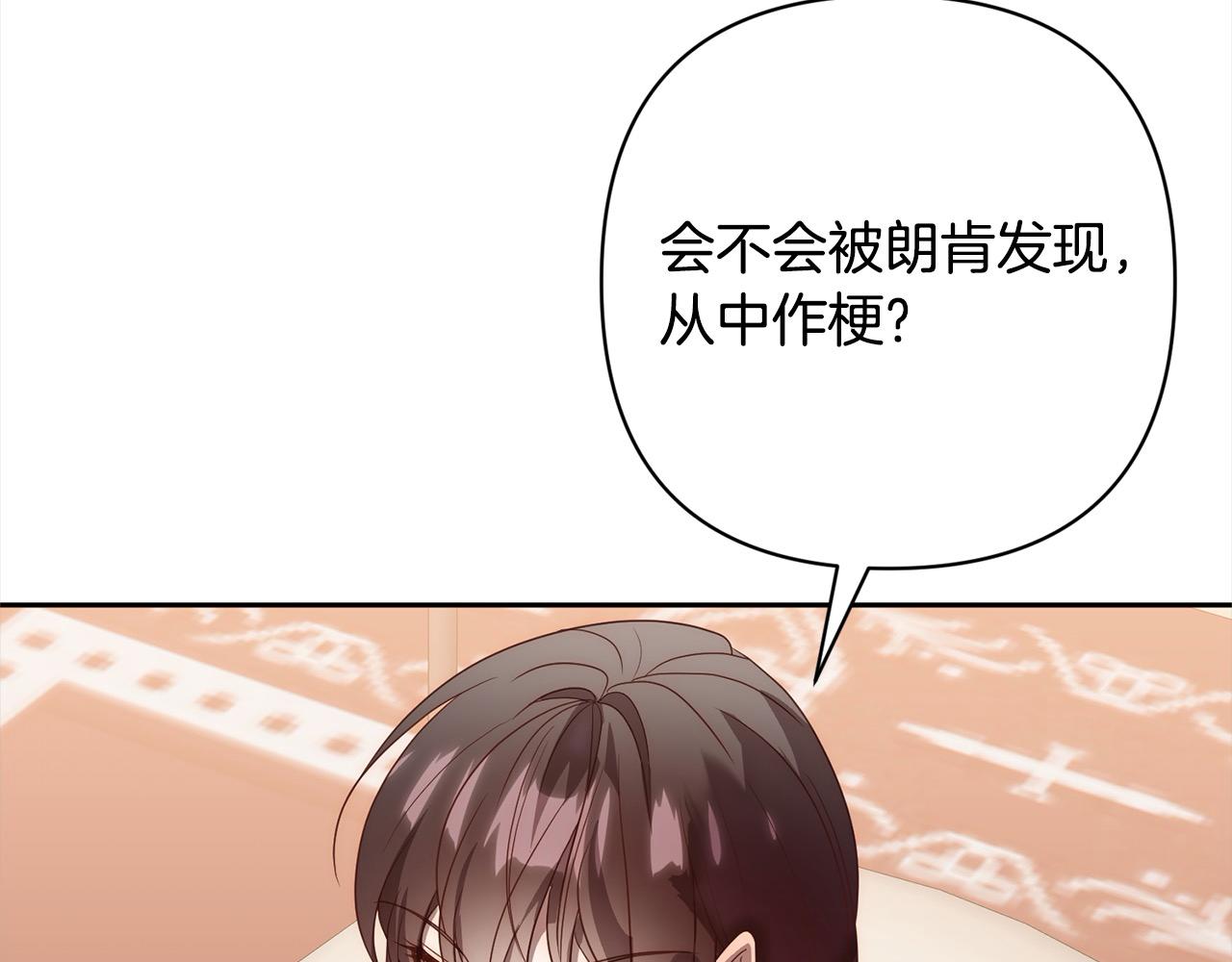 第52话 联合作战117