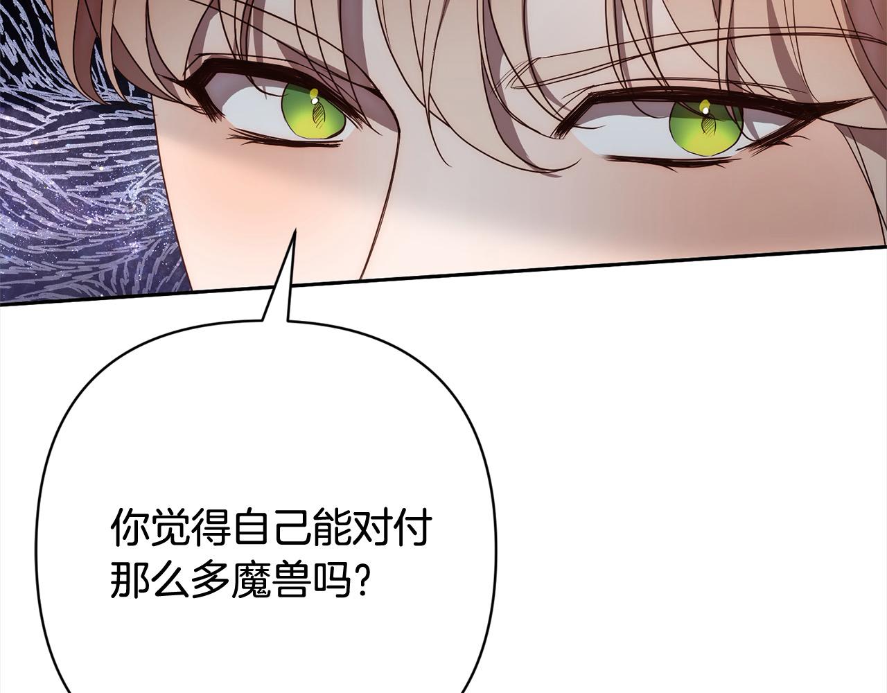 第52话 联合作战12
