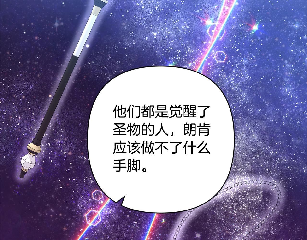 第52话 联合作战120