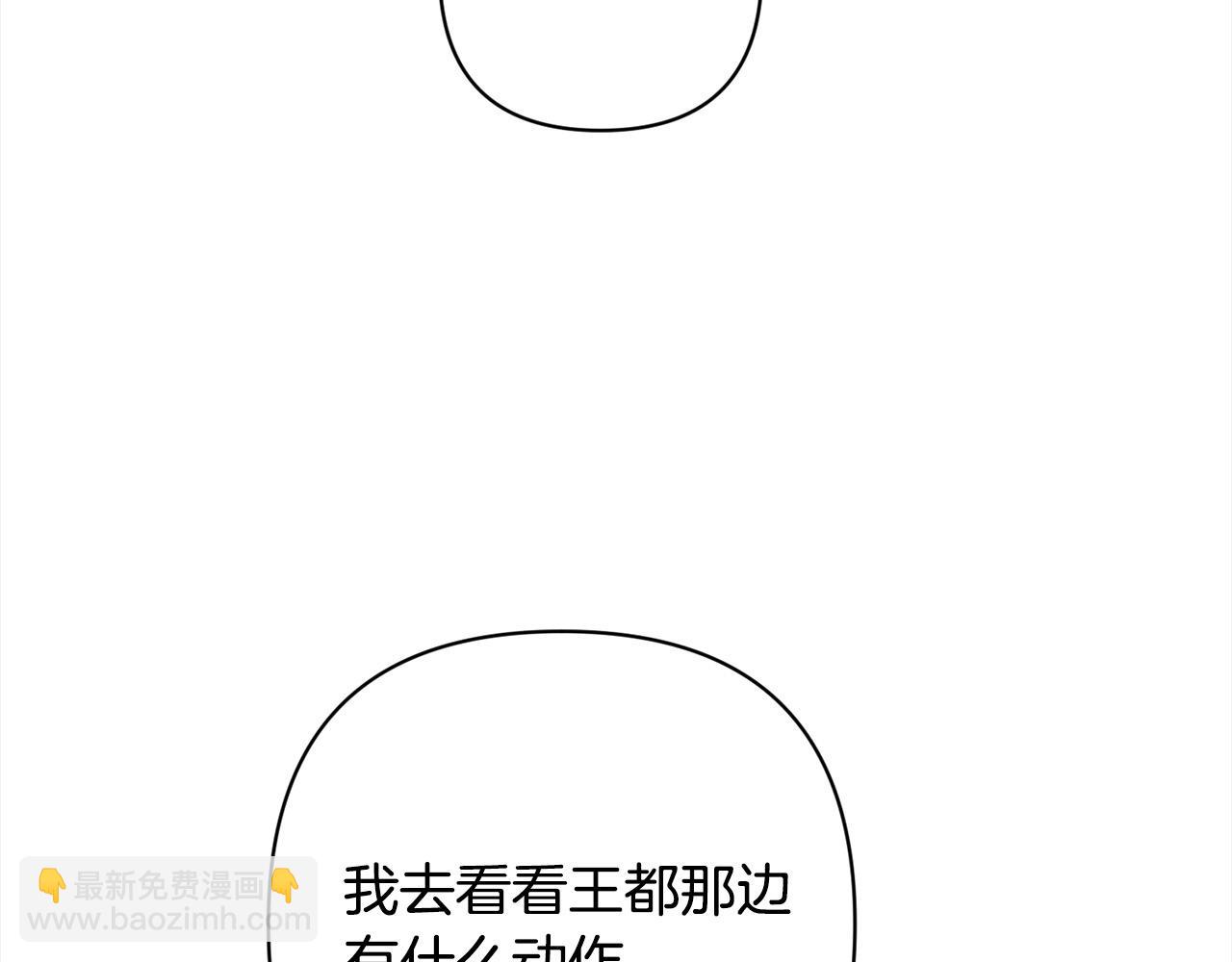 第52话 联合作战125