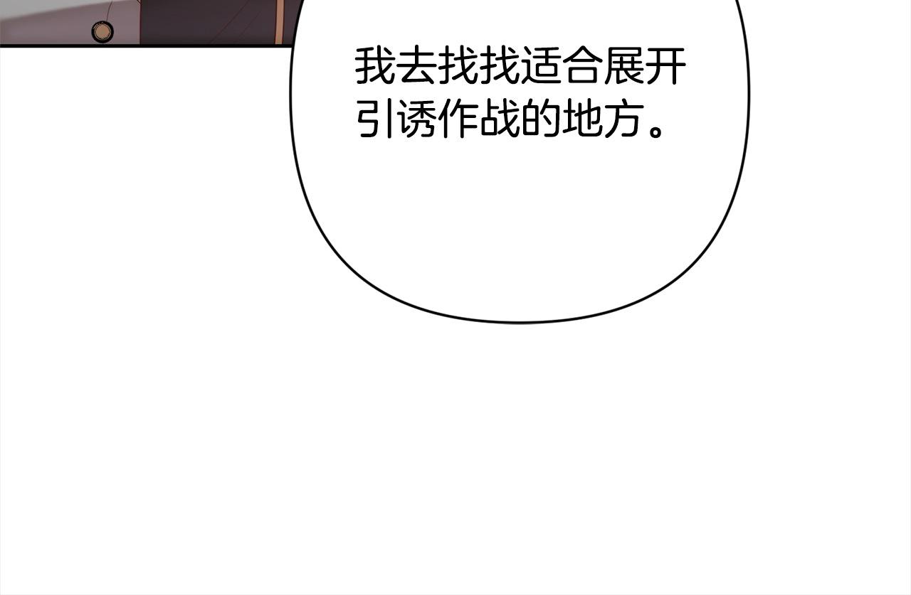 第52话 联合作战128