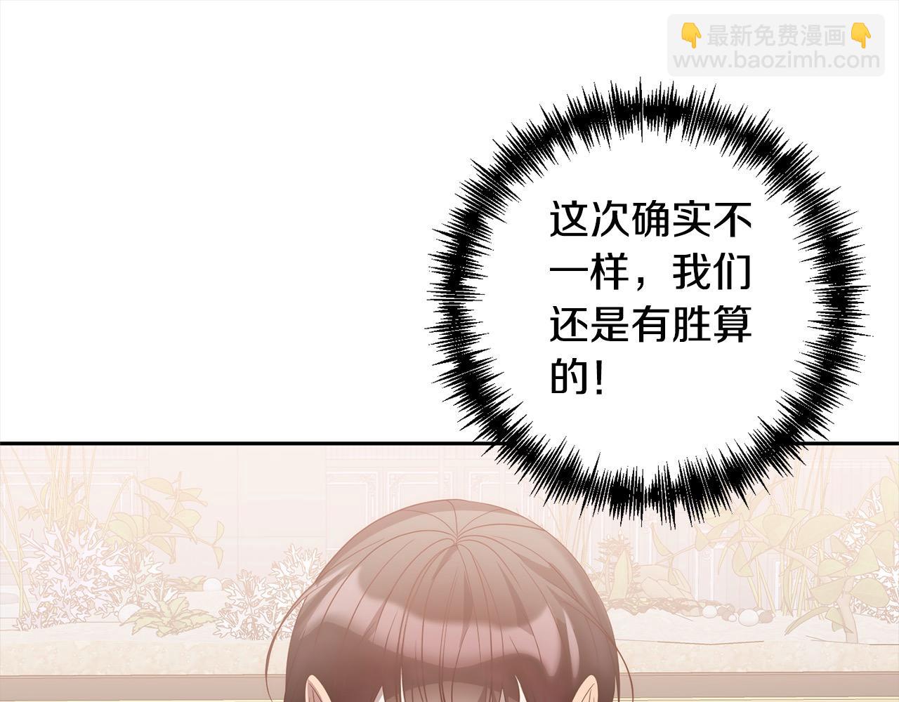 第52话 联合作战129