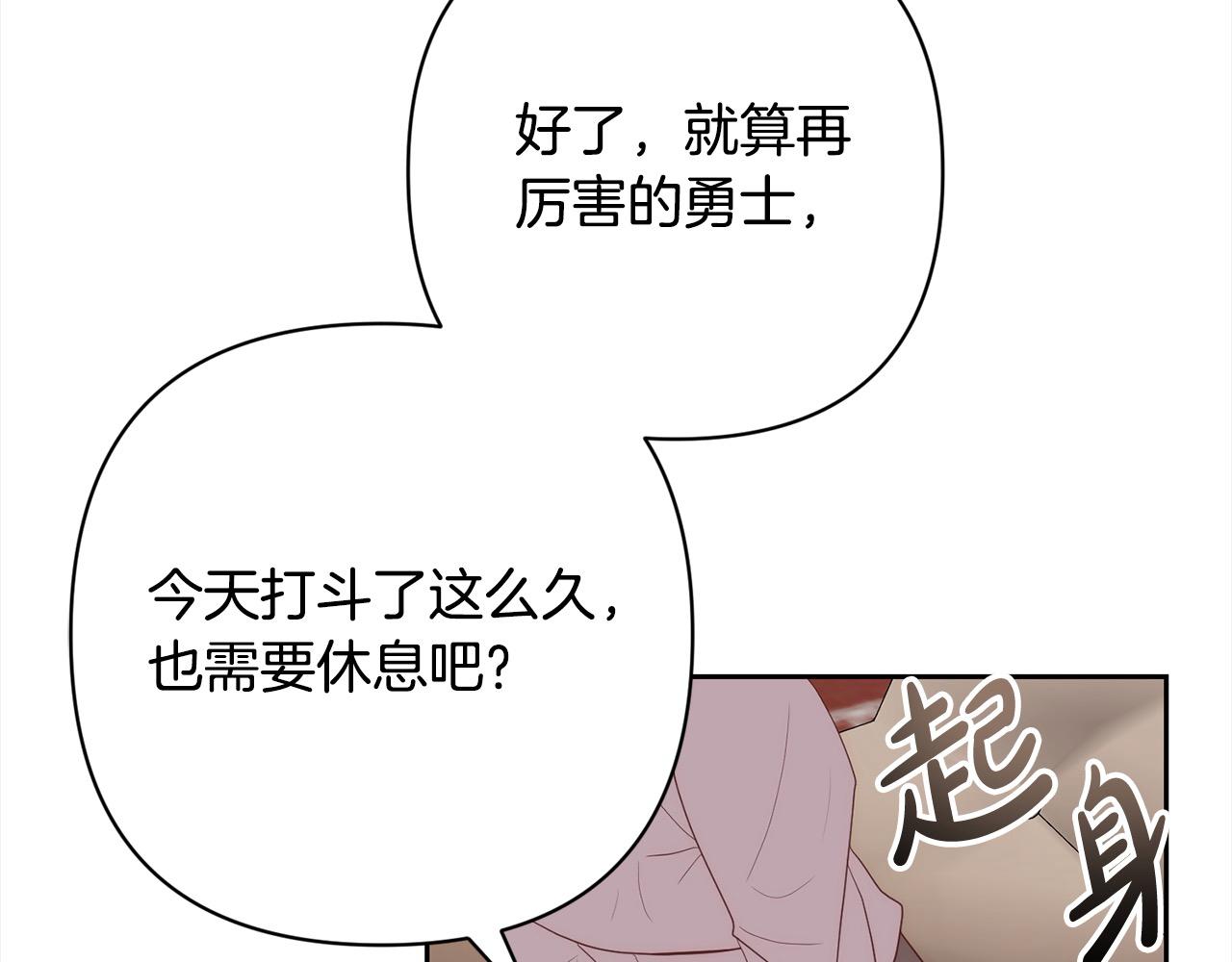 第52话 联合作战131