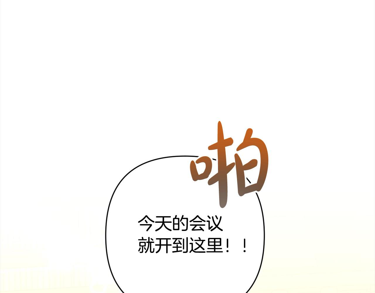 第52话 联合作战133
