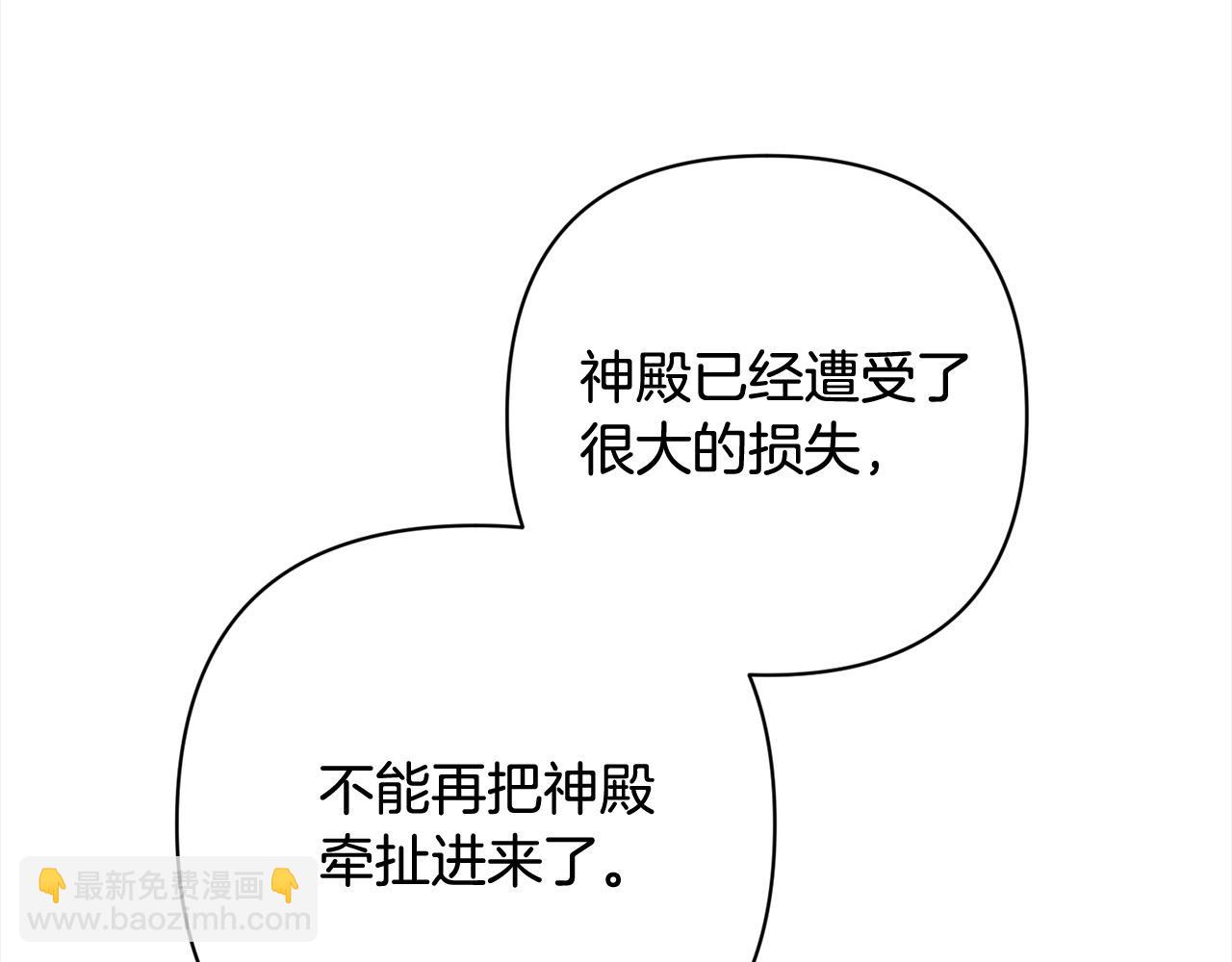 第52话 联合作战14