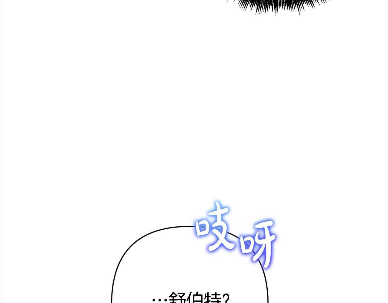 第52话 联合作战147