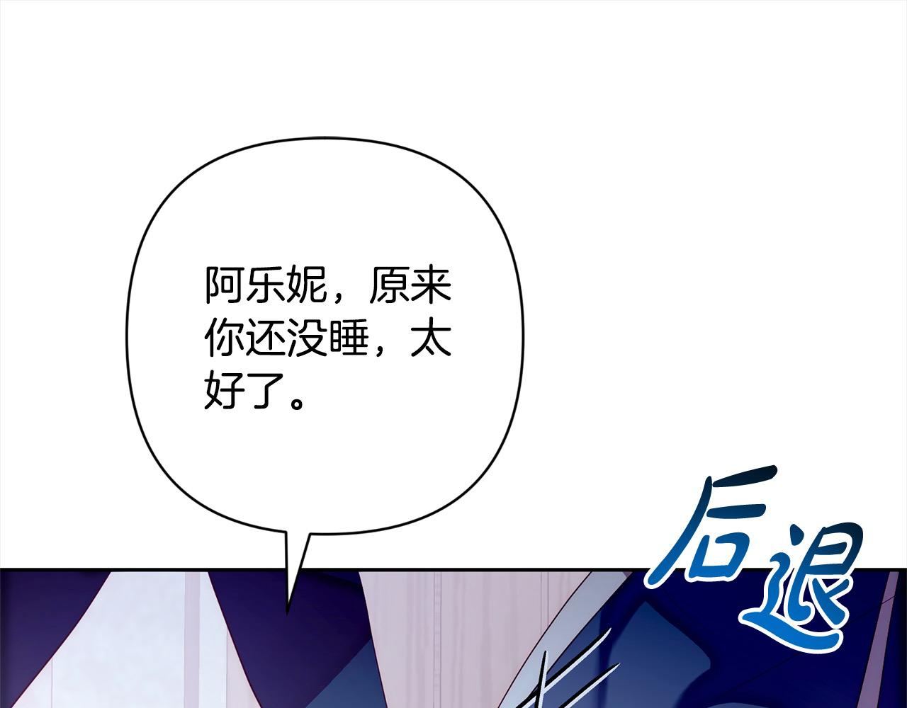 第52话 联合作战151