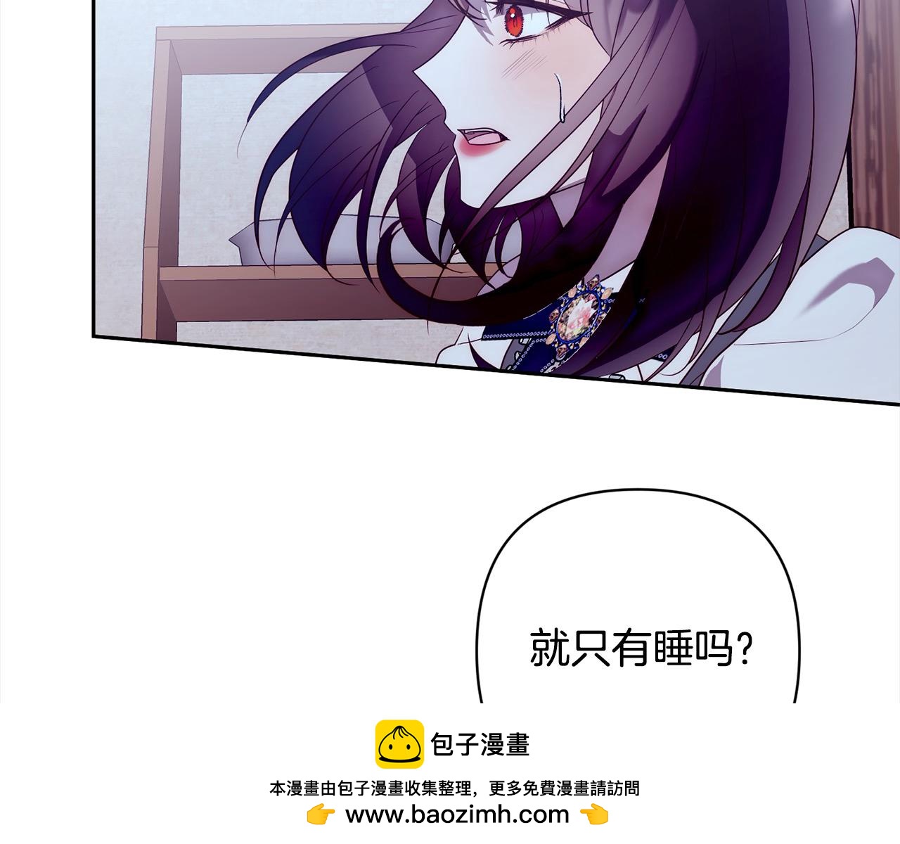第52话 联合作战154