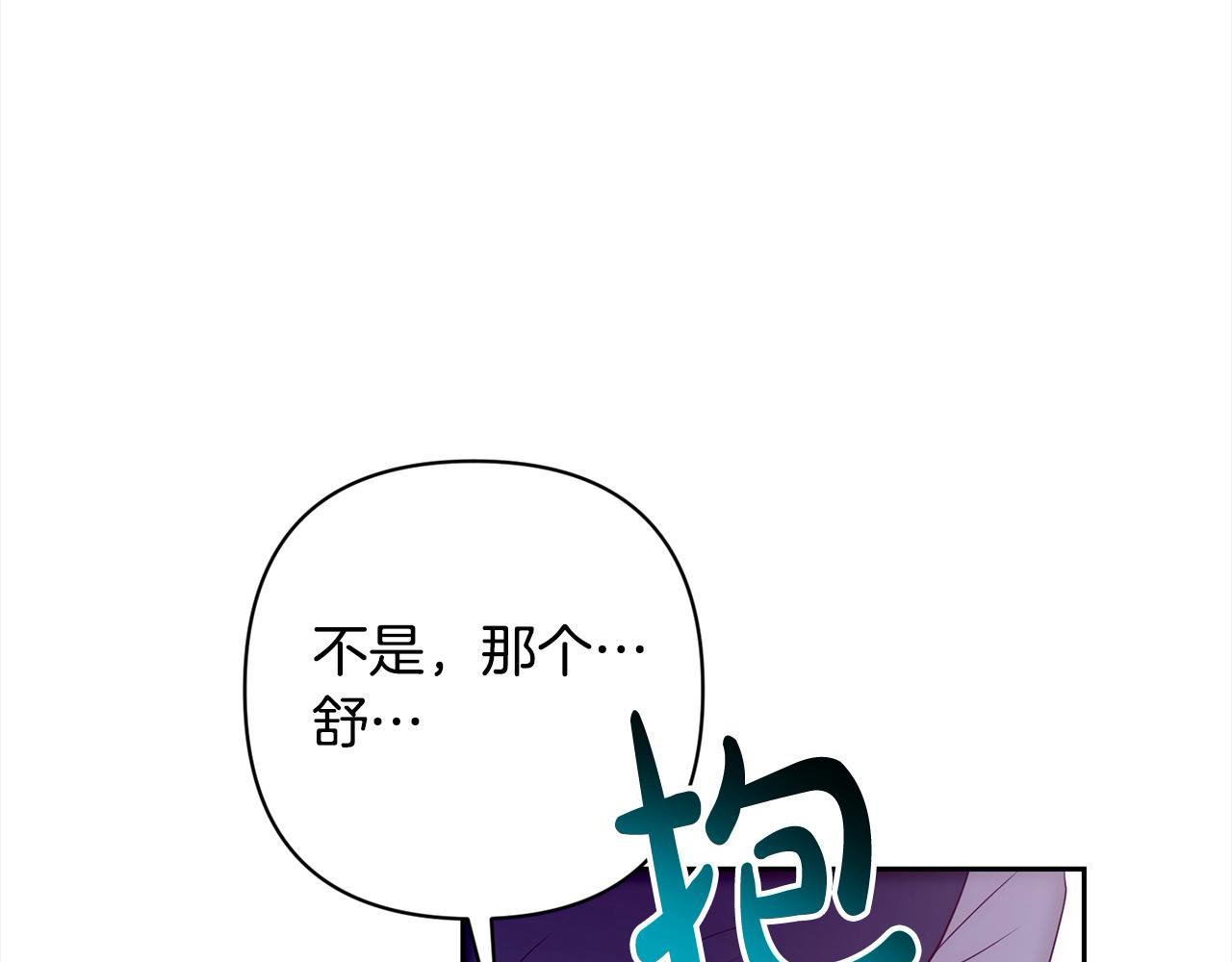 第52话 联合作战162