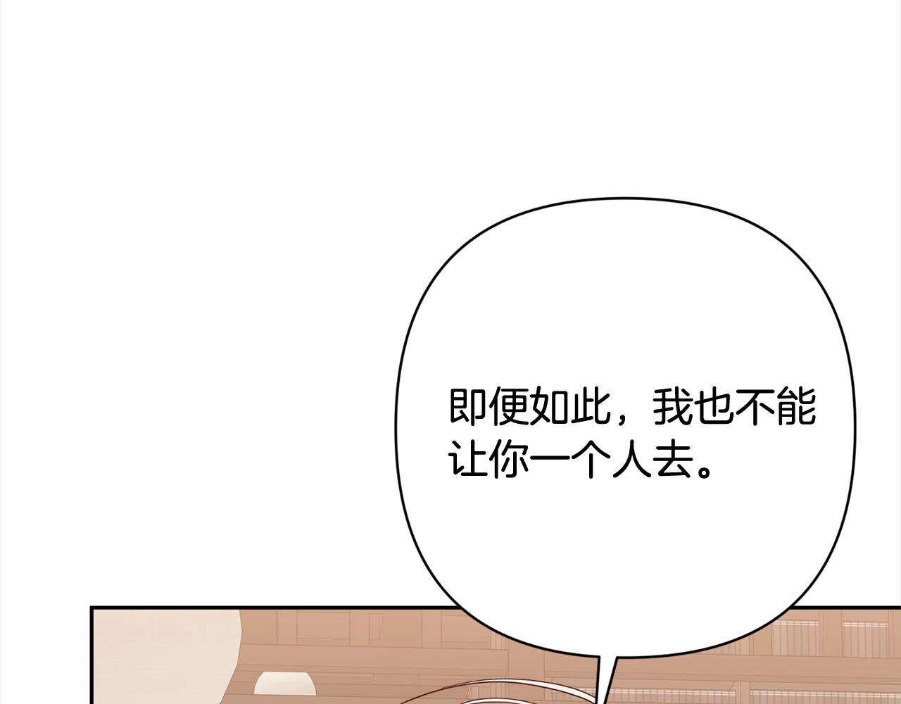 第52话 联合作战17
