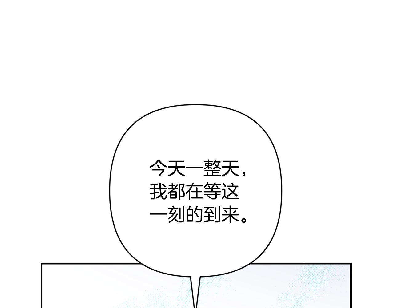 第52话 联合作战170