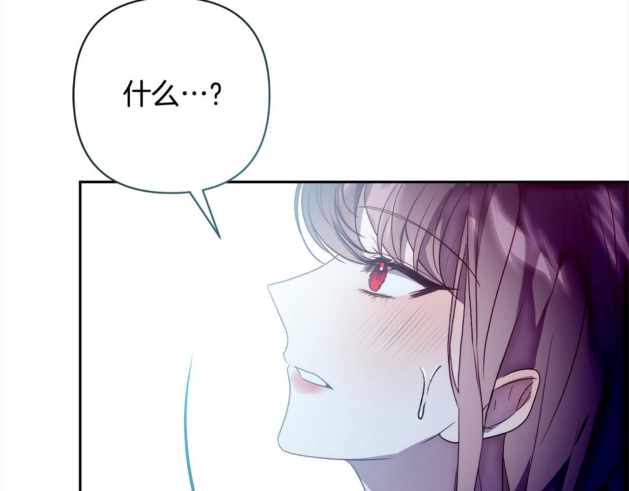 第52话 联合作战173