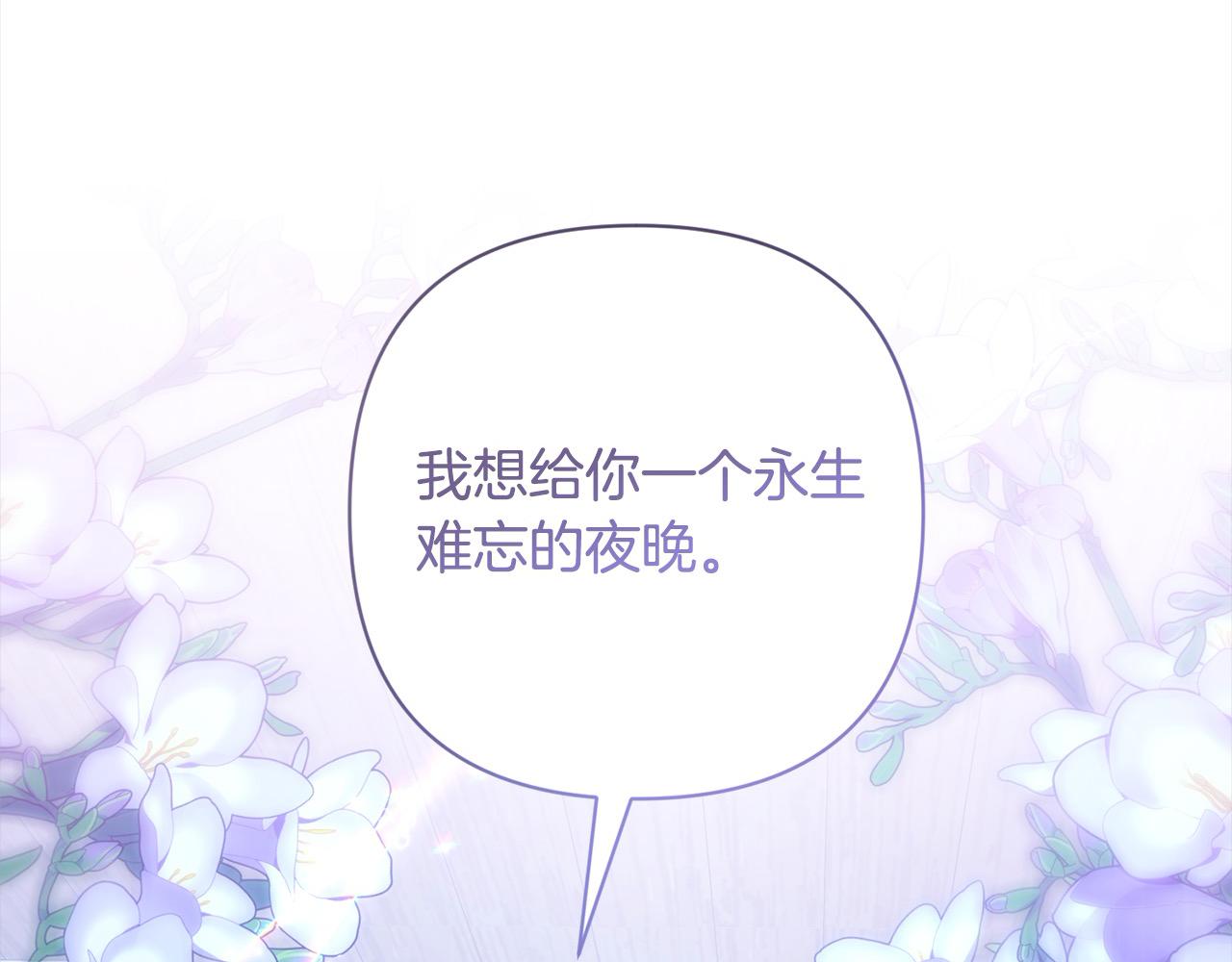 第52话 联合作战175