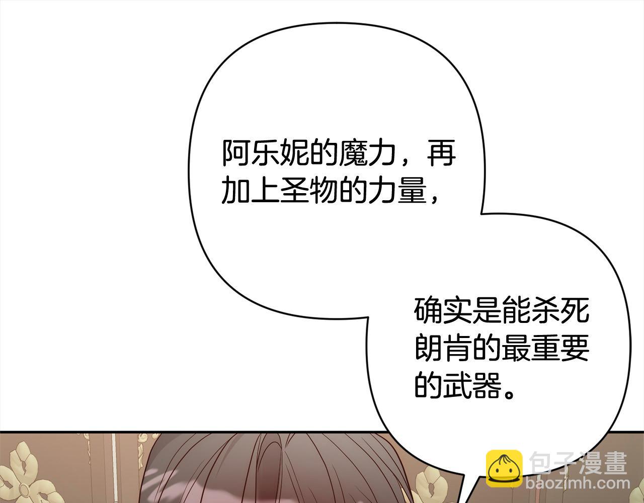 第52话 联合作战20