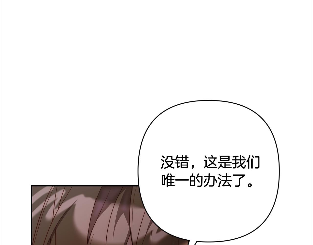 第52话 联合作战25