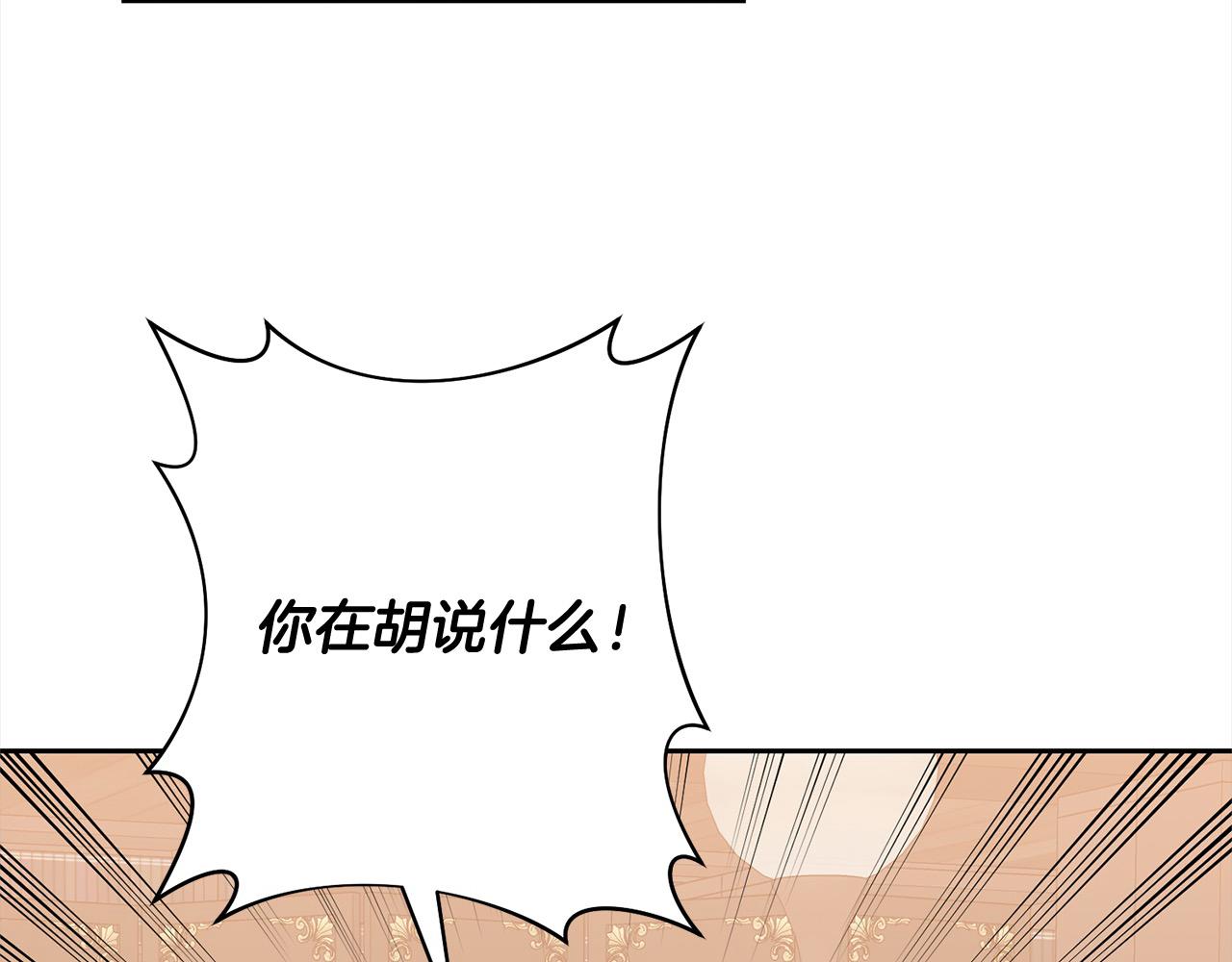 第52话 联合作战27