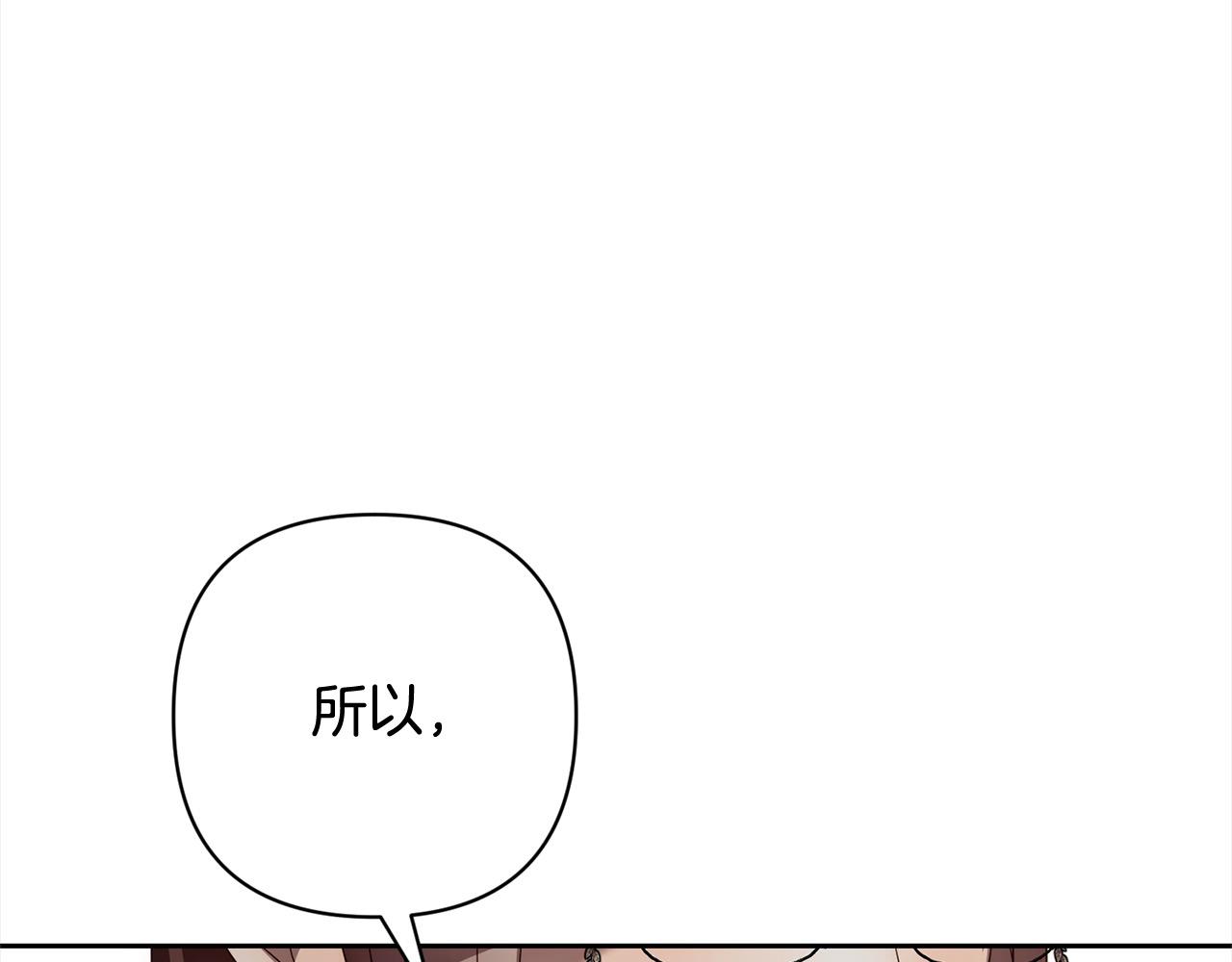 第52话 联合作战30