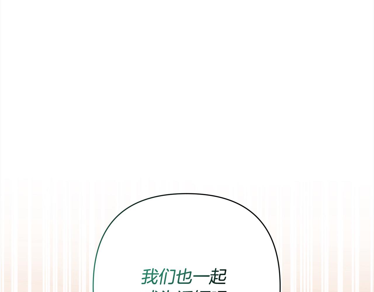 第52话 联合作战33