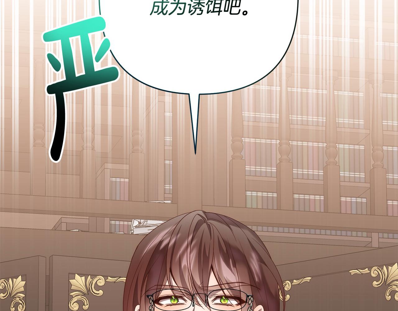 第52话 联合作战34