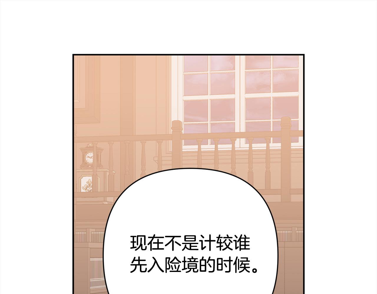第52话 联合作战40