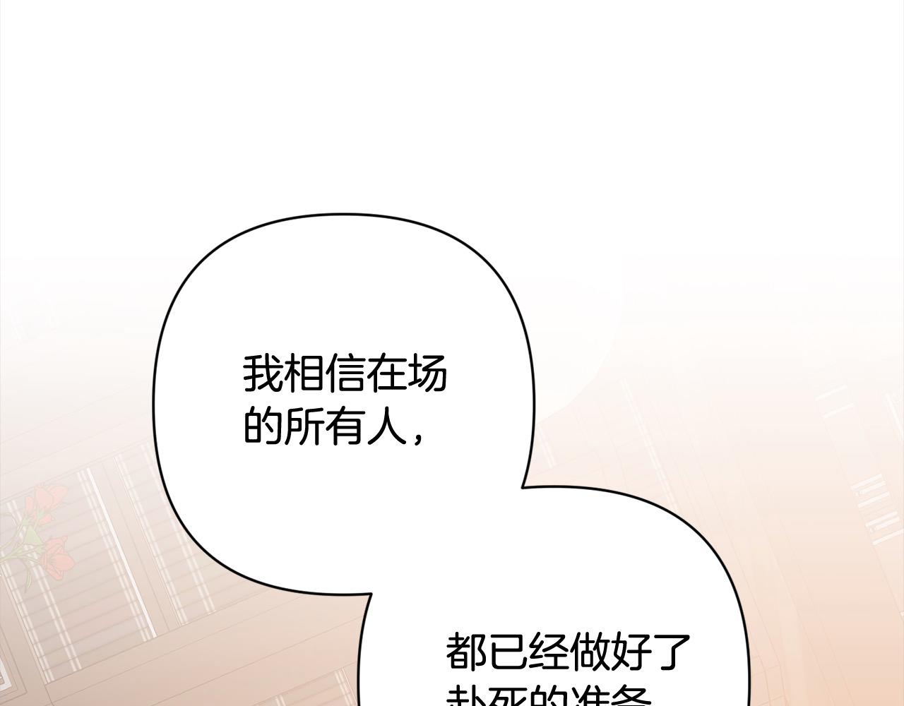 第52话 联合作战42